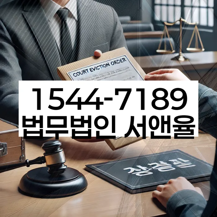 양평동 개인회생