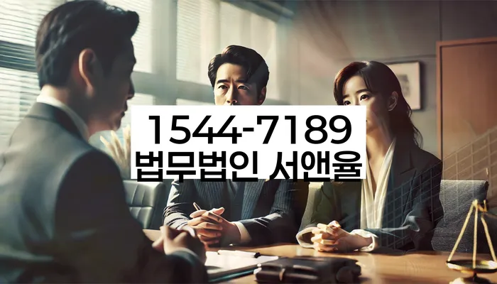 장지동 개인회생상담