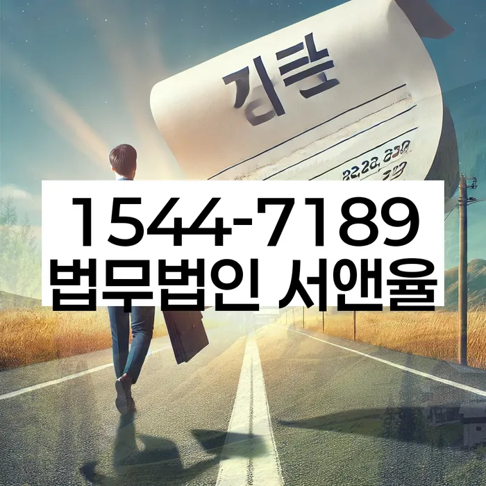 도림동 개인회생