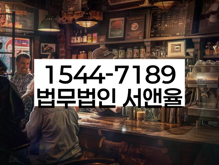 경기도 송마리 개인회생신청 정보