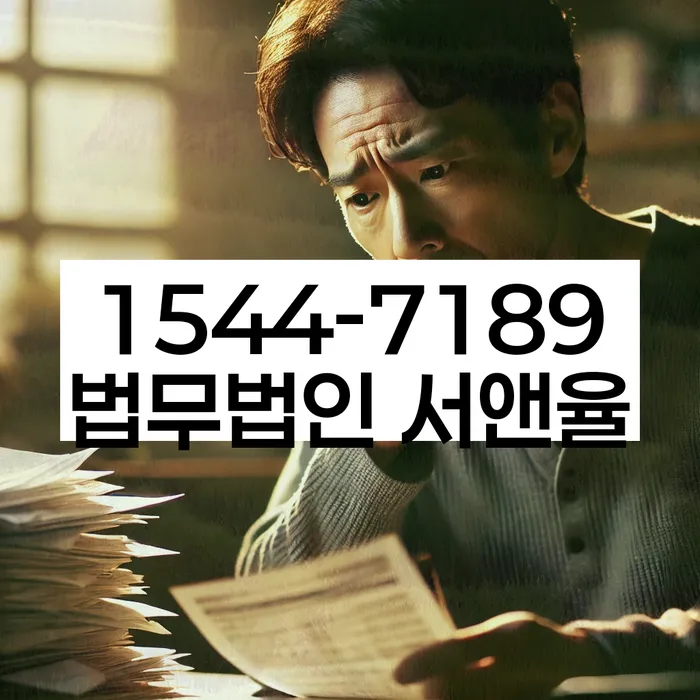 개인회생 비용