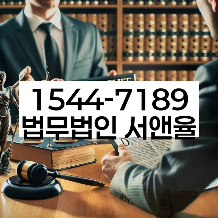 서울 압구정동 개인워크아웃
