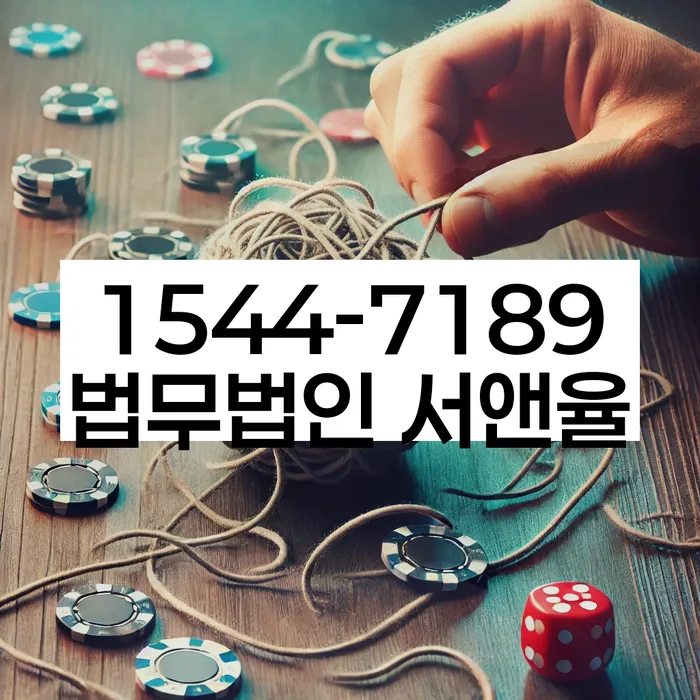대전 문평동 개인파산회생