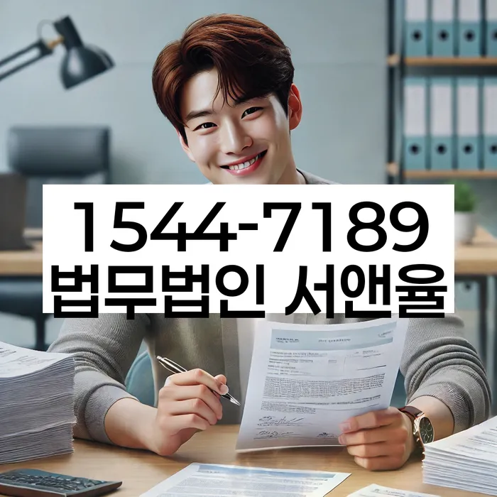 광주 임동 투자실패