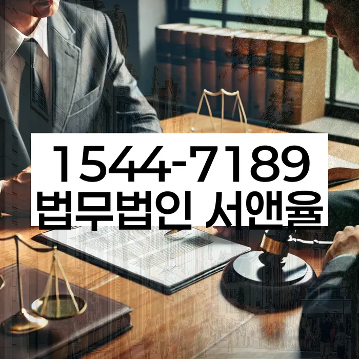 경기도 매류리 여신상담