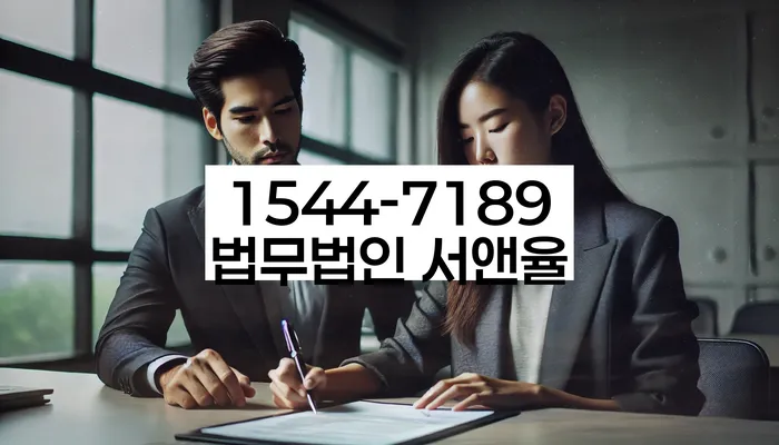 양산시웅상출장소 개인회생사무소