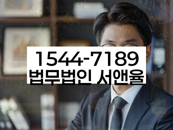 개인파산 절차