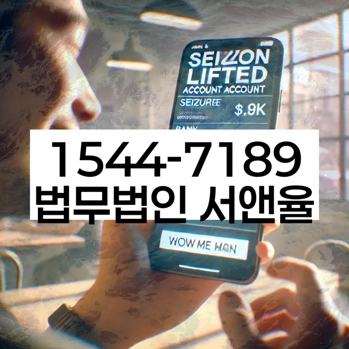 사상구 개인회생법무법인