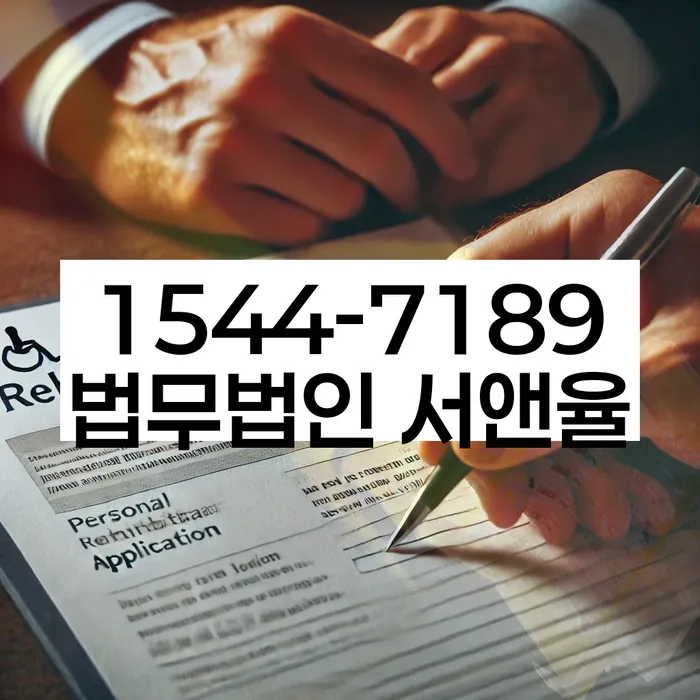 파산진술서 작성 방법